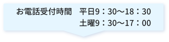 アクセス：愛知県大府市横根町平子265