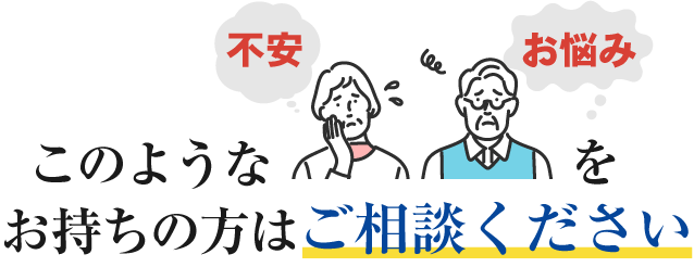 大府東歯科ではあなたの笑顔を取り戻すサポートをいたします